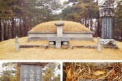김수연장군 묘소.jpg