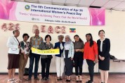 IWPG 글로벌 2국 협력국가 에티오피아, 4·26 ‘세계여성평화의 날’ 5주년 기념행사