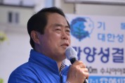 김재무 광양시장 후보,  ‘전 시민 대상 일상회복지원금 50만원 지급’