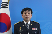 유토연 총경, 제76대 구례경찰서장 취임